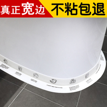 Tie waterproof and mildew proof toilet edge toilet toilet sticker side self-adhesive sealing toilet beauty seam adhesive type