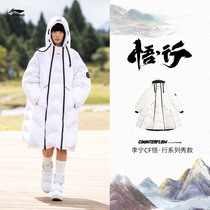 Li Ning CHENPENG Wuxing series show designer joint style unisex long silhouette warm down jacket women