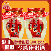 Xiaogan Lao Rice Wine Yuezi Rice Wine meal 900gX2 bottles Hubei Xiaogan specialty pure glutinous rice sweet wine mash