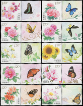 23 Flowers personalized original stamps with tickets 10 sets of exquisite discount Mail stamps