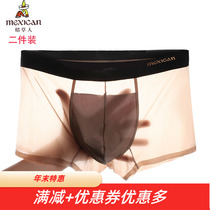 2 packs Scarecrow Summer Chao Men's Ping Knights Underpants ultra-thin Ice Silk Transparent Four-Corn Shorts One Type