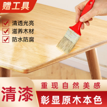 Water-based varnish Wood paint Transparent bright wood color Furniture varnish Wood waterproof wood wax oil Wood varnish