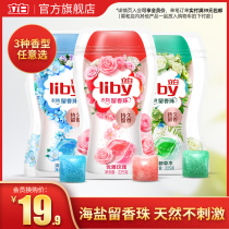 (Member 19 9 yuan Price Increase) Li Bai Liu Xiang Zhu Clothes Rub Raw Fragrance Washing Perfume Lasting Fragrance