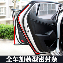 Adapting BYD T3G3L3G6F6S8 Qin Sui Yuan Song Tang Shang Si Rui car sealing strip door soundproof strip