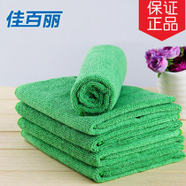 Gabree Belle Polished Wash Car Wash Towel Water Sucking Deer Skin Large Fiber Car Wipe JBL-203