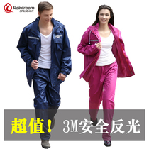 Qin Feiman raincoat jacket Female thick split hiking reflective raincoat Male motorcycle riding poncho rain pants suit