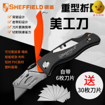 Aluminum-plastic plate cutting special knife paper cutting tool knife industrial acrylic plate plastic cutting knife $