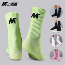 New Meisland cycling socks for men and women running sports socks