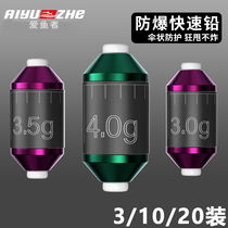 New Lead Pendant Anti-Fracking Lead Double Core Scale Lead Gram Lead Leather Roll Lead Pendant Quick Lead Lead Leather Seat