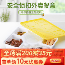 Square disposable meal kit quad packed cartridge lid rectangular takeaway boxed lunch box 5-g catch thickened