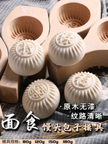 Steamed pattern pastry steamed bun buns mold handmade household flow bean sand bag Wood baking mold