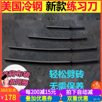 American Cold Steel Cold Steel plastic Steel samurai practice knife Juhe knife toy bamboo knife bamboo sword training 92bkkc