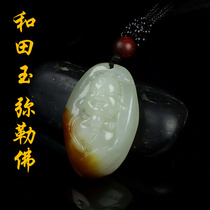 Natural genuine Hetian jade Green and white Jade Maitreya Buddha pendant with leather Buddha Lady jade pendant Jade pendant Jade