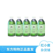 Yaluo Protein Bioenzyme Lotion Value Special Cleaning 8 PCs Group Oriental CJ Shopping Direct