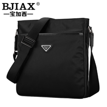 Baogasi mens bag boutique mens bag Casual shoulder bag crossbody bag Nylon cloth canvas bag male Korean fashion