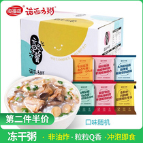Haifusheng porridge breakfast instant porridge 6 bags 8 bags convenient nutrition oatmeal rice porridge instant eight treasure porridge