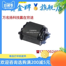 1 Brand new original Kyocera FS1040 1060 1020 1120 1025 1125 Paper rubbing wheel Feed wheel