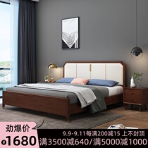 Light luxury Chinese solid wood bed 1 8 meters master bedroom double chu wu chuang 1 5 meters modern minimalist oak furniture