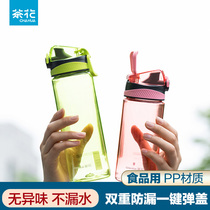 Tea Flower Sports Water Glass Large Capacity Plastic Cups for male and female students Kettle Fitness Outdoor travel portable with hand cups