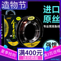 Best gold silk fishing main line Japan imported super soft raw silk strong pull 50 meters nylon sub-line