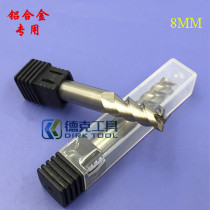 Tungsten steel aluminum end mill 8MMX60L 3-edge aluminum alloy milling cutter Finish alloy milling cutter