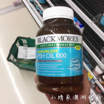 Australian Blackmores Deep Sea Fish Oil Soft Capsules 400 capsules No fishy 1000mg Omega 3 Ao Jiabao