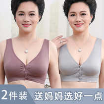 Middle-aged and elderly thin underwear front buckle without steel rim vest mother bra summer large size gathered elastic bra