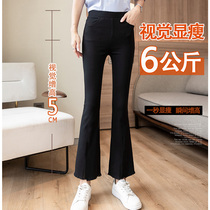 Micro-Pants Pants High Waist Trumpeter Pants Women 2021 New Spring Autumn 90% Exterior Wearing Underpants Open Fork Display Slim