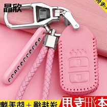 Special Dongfeng this XR-V 2018 17 car with Dongfeng Honda xrv remote control chain key bag Manda leather case