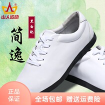 Taiji shoes mens summer breathable soft cowhide martial arts training shoes beef tendon leather leather Tai Chi Chi training shoes women spring and autumn