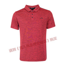 Your human bird half-sleeve mens dress POLO shirt short sleeve T-shirt for men 2018 summer and autumn season turns the new 0282153