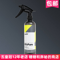 CarPro Kapu titanium dioxide odor removing agent SO2 Pure car odor nano-scale photocatalytic