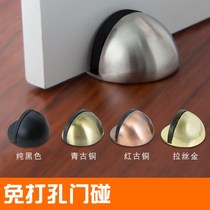  OUTDOOR GATE ANTI-CRASH DOOR SUCTION SILICONE DOOR SUCTION LENGTHENED PLASTIC DOOR SUCTION SUCTION DISC DOOR SUCTION SILICONE ANTI-COLLISION