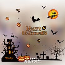 Halloween party decoration showcase Window Glass sticker
