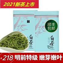 2021 New tea listed Authentic Anji white Tea 250g Mingqian premium rare green Tea bulk gift box Yu Zi Heng