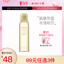 AMIIR Soothing and Softening Essence Water Facial Moisturizing and Moisturizing Shrinking Pore Essence