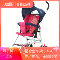 Xiaolong Habit baby baby stroller umbrella car stroller folding aviation aluminum alloy Dragonfly many provinces