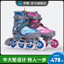 Childrens full set of high roller skates 3-5-6-8-10-year-old roller skates Children flash roller skates for boys and girls for beginners