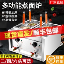  Desktop noodle cooking stove Commercial electric heating double-head multifunctional soup powder stove Small four-head malatang dish washing machine