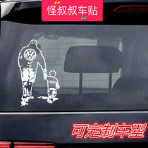 Suitable for Volkswagen Audi feelings big hand in hand stickers JDM text modification car stickers trend low lying Net Red
