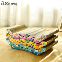 Eliteilly cat gripper sharpener corrugated paper wear-resistant cat supplies Cat Claw plate sofa protection scraper