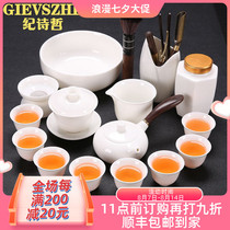 Ji Shizhe Light luxury sheep fat jade white porcelain Kung Fu tea set Chinese simple tea making office reception gifts