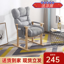 Computer sofa chair home bedroom lazy person can lie down in the study office desk chair backrest dormitory Game e-sports seat