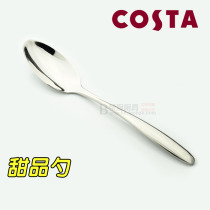 Foreign trade export UK costa thickened stainless steel Western food dessert spoon spoon dessert more spoon Western tableware