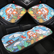 Car cushion three-piece summer cool pad breathable ice silk four seasons universal monolithic fart pad Cartoon seat cushion female ins