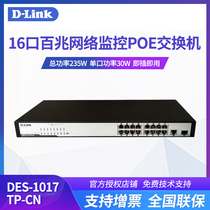 Additional SF Express DES-1017TP-CN 16-port 100 Gigabit POE Switch Network Surveillance Camera Rackmount