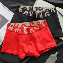 Underwear Men Rough Year Married Pure Cotton Quadrant Sports Trend Personality Student Flat Shorts Head