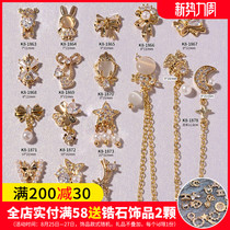  Net celebrity explosion pearl bow nail jewelry light luxury zircon diamond Japanese new super flash tassel pendant decoration