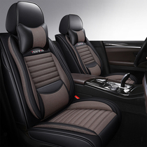 20 21 Pentium B70 Elantra Fengshen AX7 seat cover fully enclosed seat cover four seasons special car seat cushion