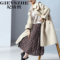 GIEVSZHE Maos great coat woman 2020 Autumn winter new Herbene Wind in double face cashmere jacket with long jacket